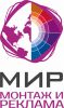 Логотип компании «Рекламно производственная компания мир»