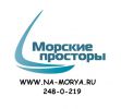 Логотип компании «Морские просторы»