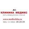 Логотип компании «Клиника медикс»