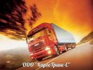 Логотип компании «КаргоТранс-С - Логистическая Экспедиционная Компания»