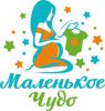 Логотип компании «Маленькое чудо - Товары для беременных, кормящих мам и новорожденных»