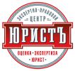 Логотип компании «ЭКСПЕРТНО-ПРАВОВОЙ ЦЕНТР "ЮристЪ"  - ОЦЕНКА АВТОЭКСПЕРТИЗА ЮРИСТЫ»