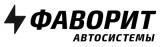 Логотип компании «ФАВОРИТ АВТОСИСТЕМЫ - Магазин автозвука и охранных систем»