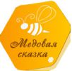 Логотип компании «Медовая сказка»