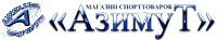 Логотип компании «Интернет-магазин спорттовароазимут»
