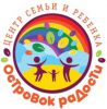 Логотип компании «Центр семьи и ребенка "Островок Радости" - Центр раннего развития детей»