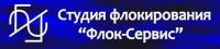 Логотип компании «Студия флокирования флок-сервис»