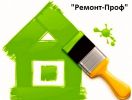 Логотип компании «Ремонт-проф»