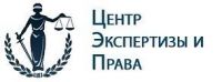 Логотип компании «Центр экспертизы и права»