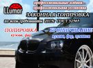 Логотип компании «Сервис центр автотон-19 г.»