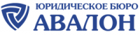 Логотип компании «АВАЛОН Юридическое бюро - Юридические услуги»