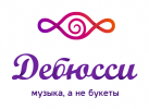 Логотип компании «Дебюсси»