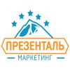 Логотип компании «Презенталь маркетинг»