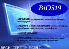 Логотип компании «Bios19»