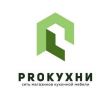 Логотип компании «Pro кухни»