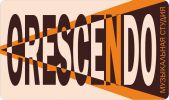 Логотип компании «Crescendo - Музыкальная студия»