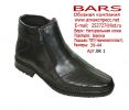 Логотип компании «Обувная компания  "bars" - Обувь оптом от производителя   "bars". »