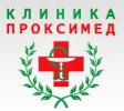 Логотип компании «Клиника «Проксимед» - Проксимед - семейная клиника»
