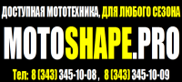 Логотип компании «MOTOSHAPE.PRO»
