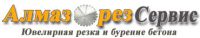 Логотип компании «АлмазорезСервис - Строительная компания»