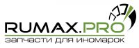 Логотип компании «Rumax.pro автозапчасти для иномарок - интернет-магазин»
