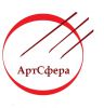 Логотип компании «Артсфера»