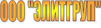 Логотип компании «Элитгруп»