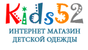 Логотип компании «Kids52.ru»