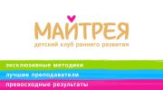 Логотип компании «Центр детского развития майтрея»