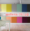 Логотип компании «Мебель 161»