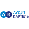 Логотип компании «ООО ʺАудит Картельʺ - аудиторские услуги»