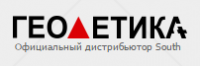 Логотип компании «ООО Геодетика - Официальный дистрибьютер South»