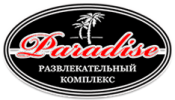 Логотип компании «Развлекательный комплекс парадиз»