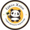 Логотип компании «Студия детского творчества краски жизни»