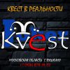 Логотип компании «JokerKvest - Квест в раельности. Новый формат развлечений г.Пушкино.»