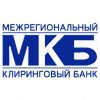 Логотип компании «Межрегиональный клиринговый банк»