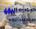 Логотип компании «StoneLab - Лаборатория искусственного камня»