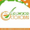 Логотип компании «Ложка столовая»
