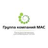 Логотип компании «Группа компаний мас»
