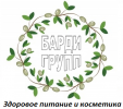 Логотип компании «Барди-групп  торговая компания»