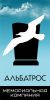 Логотип компании «Альбатрос76»