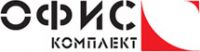 Логотип компании «Офис Комплект - Мебель для офиса»