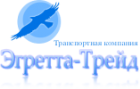 Логотип компании «Транспортная компания эгретта-трейд»