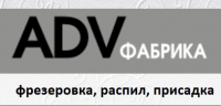 Логотип компании ««ADV Фабрика» (АДВ Фабрика) - Мебельная Фабрика»
