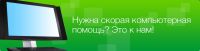 Логотип компании «Comnpolife новая жизнь компьютера - Сервисный центр»