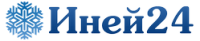 Логотип компании «Холод Сибири ООО (Иней 24)»
