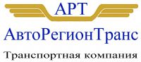 Логотип компании «Транспортная компания авторегионтранс»