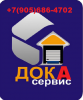Логотип компании «Дока-сервис»