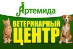 Логотип компании «Ветеринарный центр артемида»