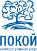 Логотип компании «Салон ритуальных услуг покой»